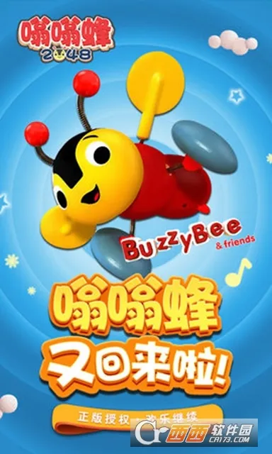 ��2048(���ֺϲ���Ϸ)
