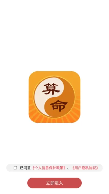 ��֮���ˮ�����°汾v1.4.5 �ֻ���