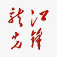 �����ȷ�(����ѧϰƽ̨)v1.0.56 ��׿��