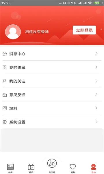 �����ȷ�(����ѧϰƽ̨)v1.0.56 ��׿��