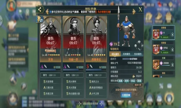 ����������(����ս����Ϸ)v1.25.13 ��Ѱ�