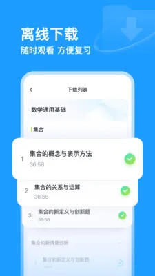 �е�����(����ѧϰƽ̨)v1.3.7 �ٷ���