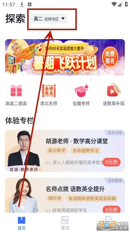 �е�����(����ѧϰƽ̨)