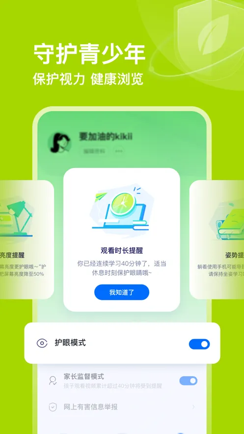 �е�����(����ѧϰƽ̨)v1.3.7 �ٷ���
