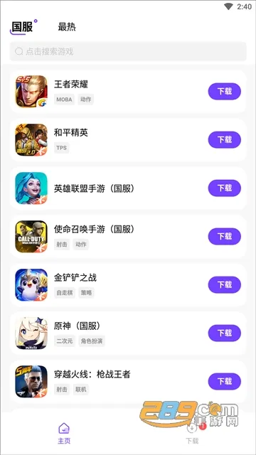 �漣����(��Ϸ��Դ��)v1.3 ��Ѱ�