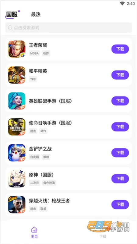 �漣����(��Ϸ��Դ��)