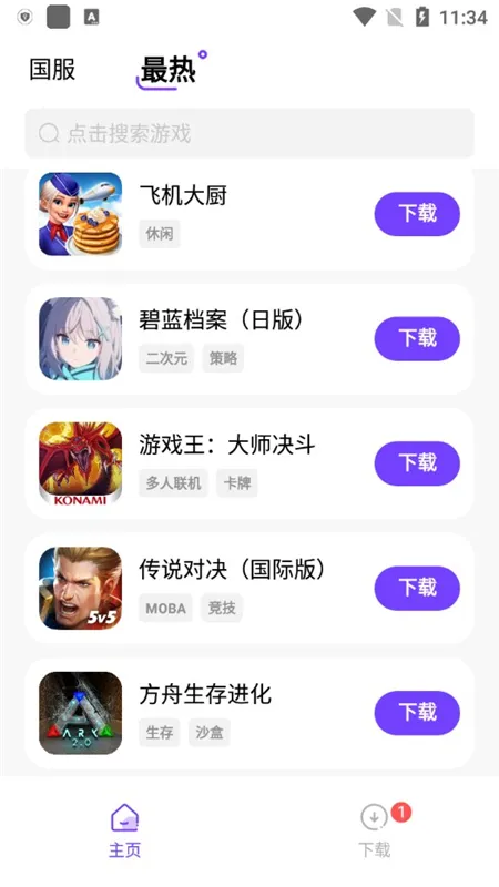 �漣����(��Ϸ��Դ��)v1.3 ��Ѱ�