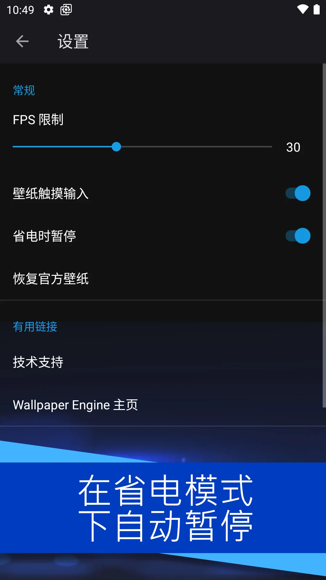 Wallpaper Engine2025�ٷ�����v2.7.4 ��Ѱ�