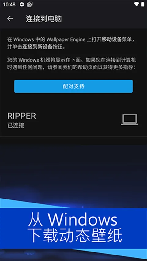 Wallpaper Engine2025�ٷ�����v2.7.4 ��Ѱ�