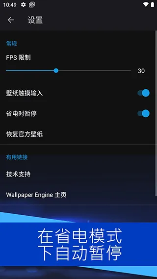 Wallpaper Engine2025�ٷ�����v2.7.4 ��Ѱ�