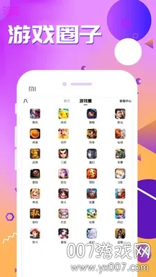 Сƻ���Ĵ�ð��(CF������ȡ)v1.5.5 �ֻ���