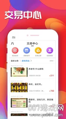 Сƻ���Ĵ�ð��(CF������ȡ)v1.5.5 �ֻ���
