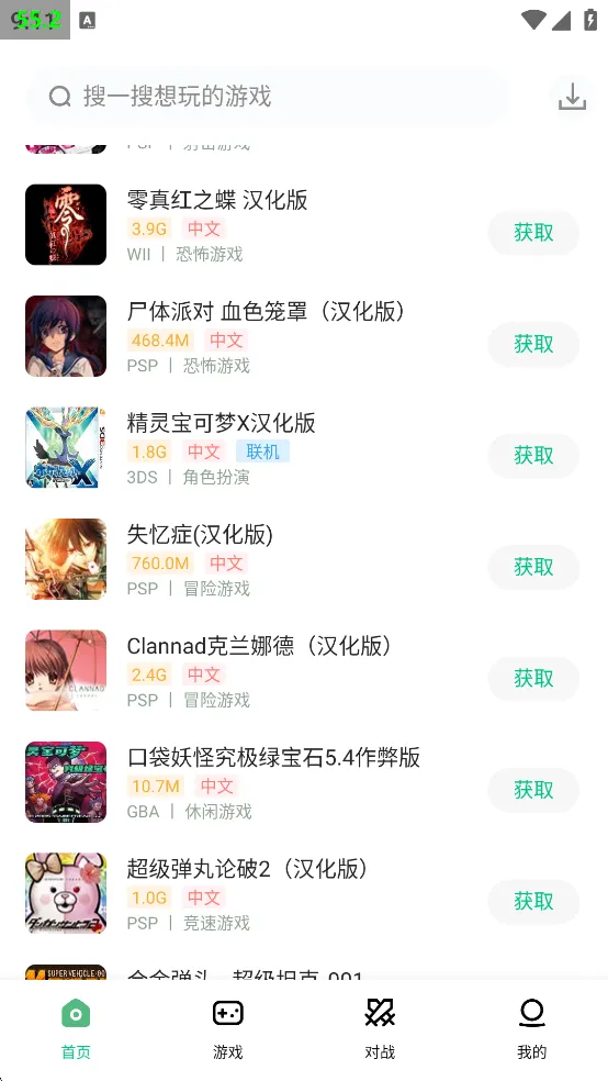 Сƻ���Ĵ�ð��(CF������ȡ)v1.5.5 �ֻ���