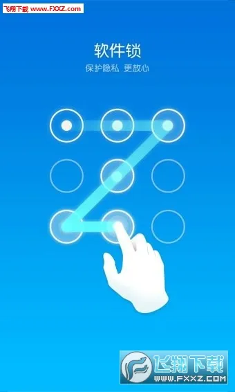 Blued2025����v7.40.6 ��׿��