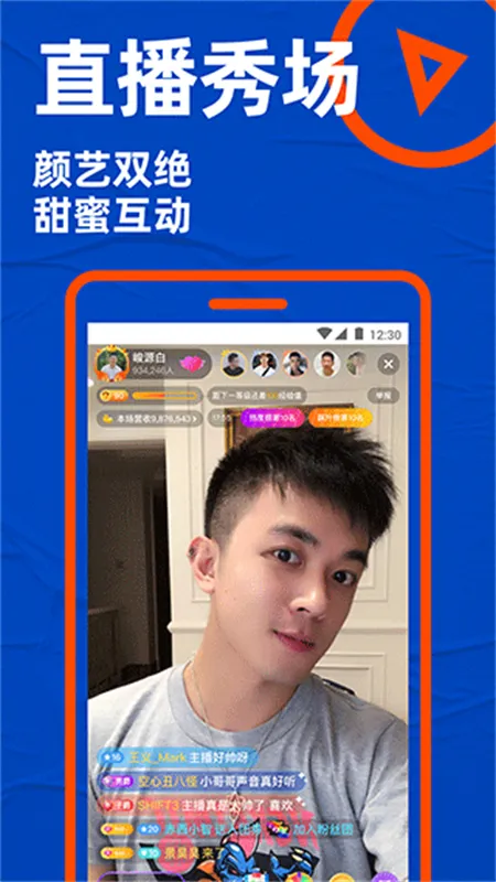 Blued2025����v7.40.6 ��׿��