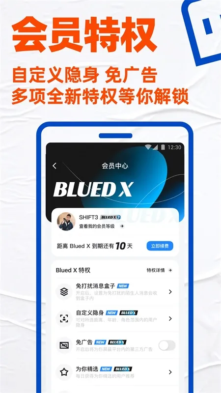 Blued2025����