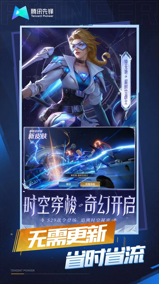 ������ҫ��(�ư�������ҫ)v5.2.4.6000104 ��׿��