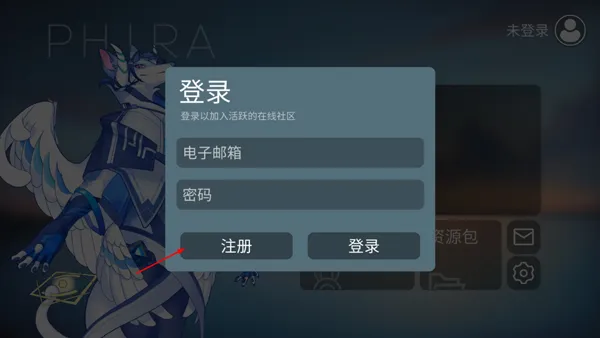 Phira2025�ٷ�����v0.7.1 ��׿��