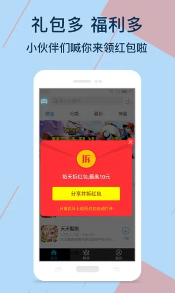 Kuyo(��Ϸ��������)v2.2.11.21566 �ֻ���