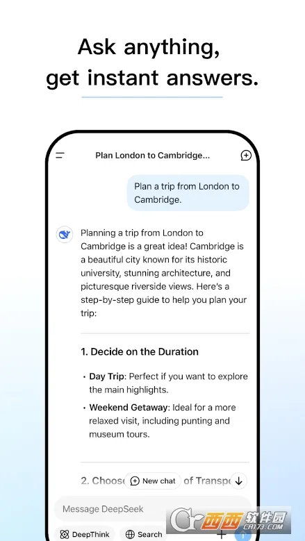 DeepSeek(AI�����ʴ�)v1.8.0 �ٷ���