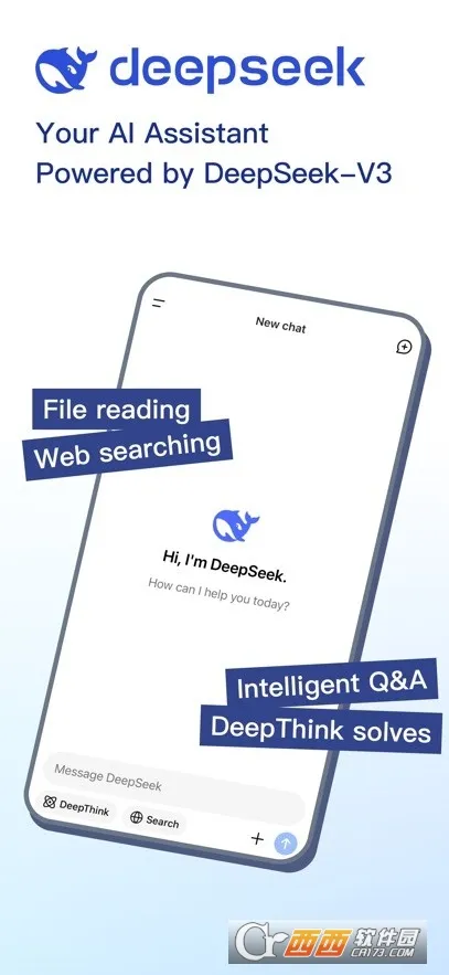 DeepSeek(AI�����ʴ�)v1.8.0 �ٷ���