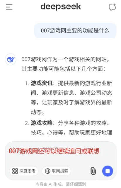 DeepSeek(AI�����ʴ�)
