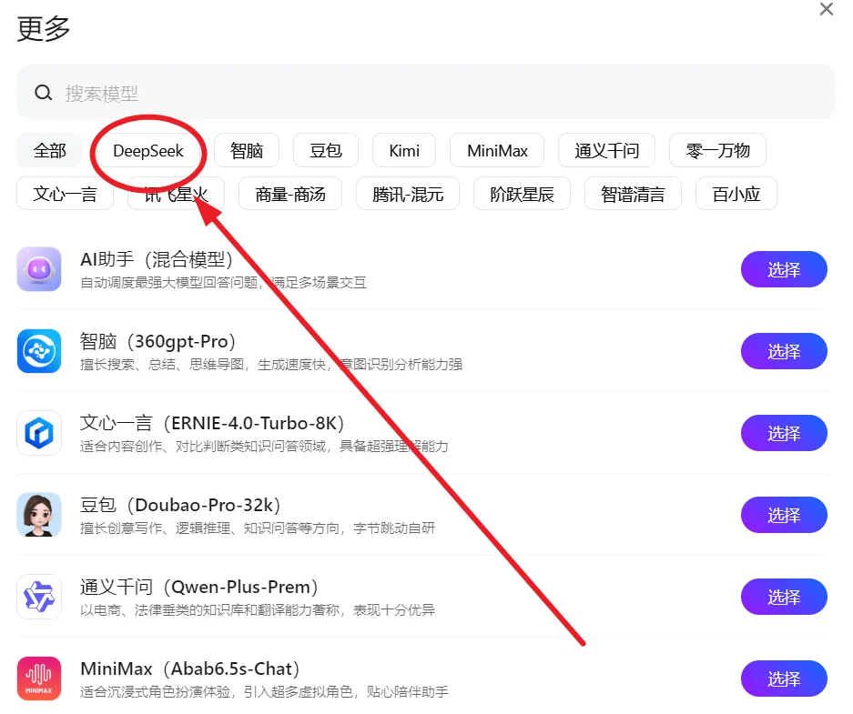 DeepSeek(AI�����ʴ�)