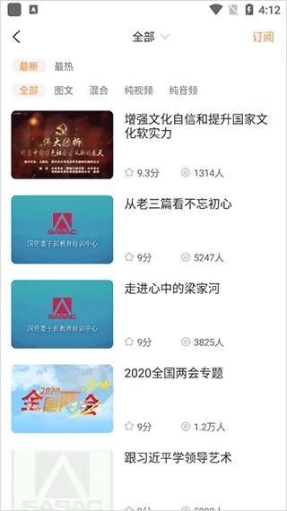 ����eѧ2026�ٷ����°汾v6.6.4 �ٷ���