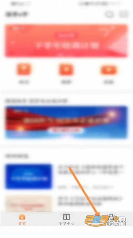 ����eѧ2025�ٷ����°汾