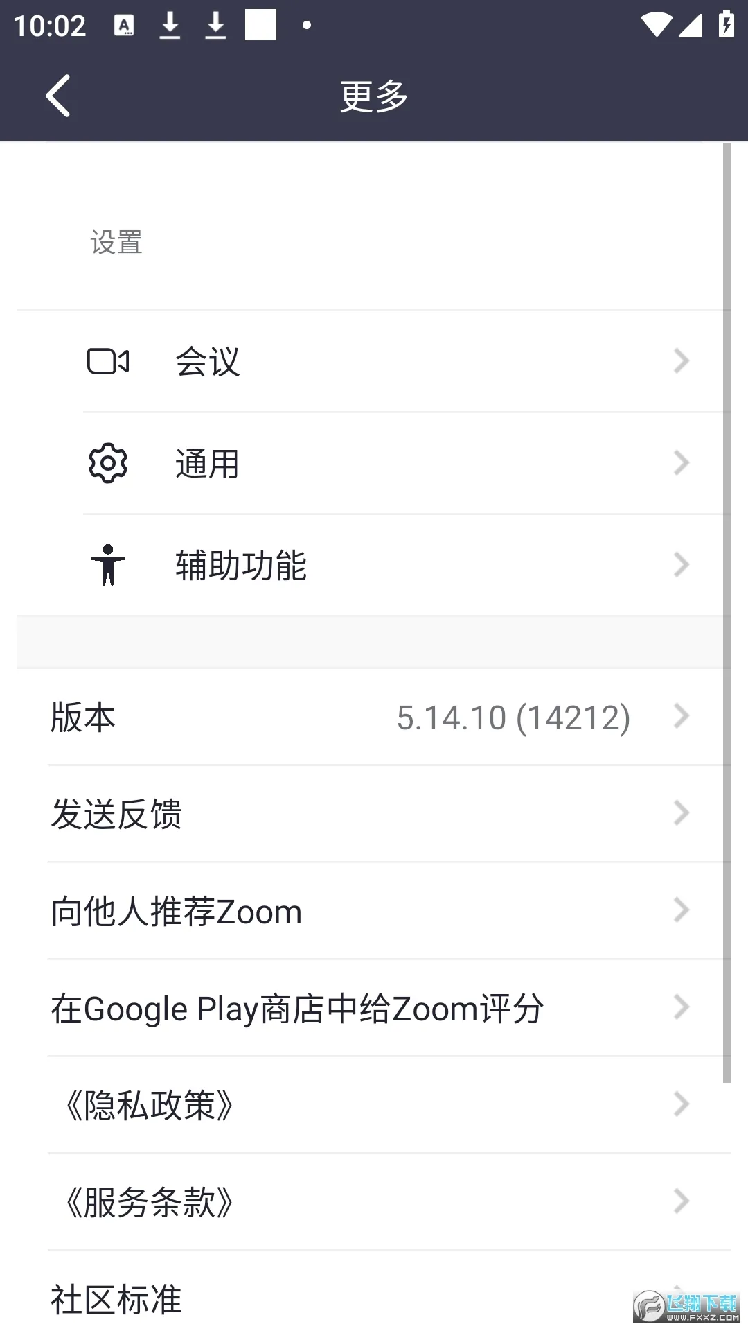Zoom(������Ƶ����)v6.7.2.36107 ��׿��