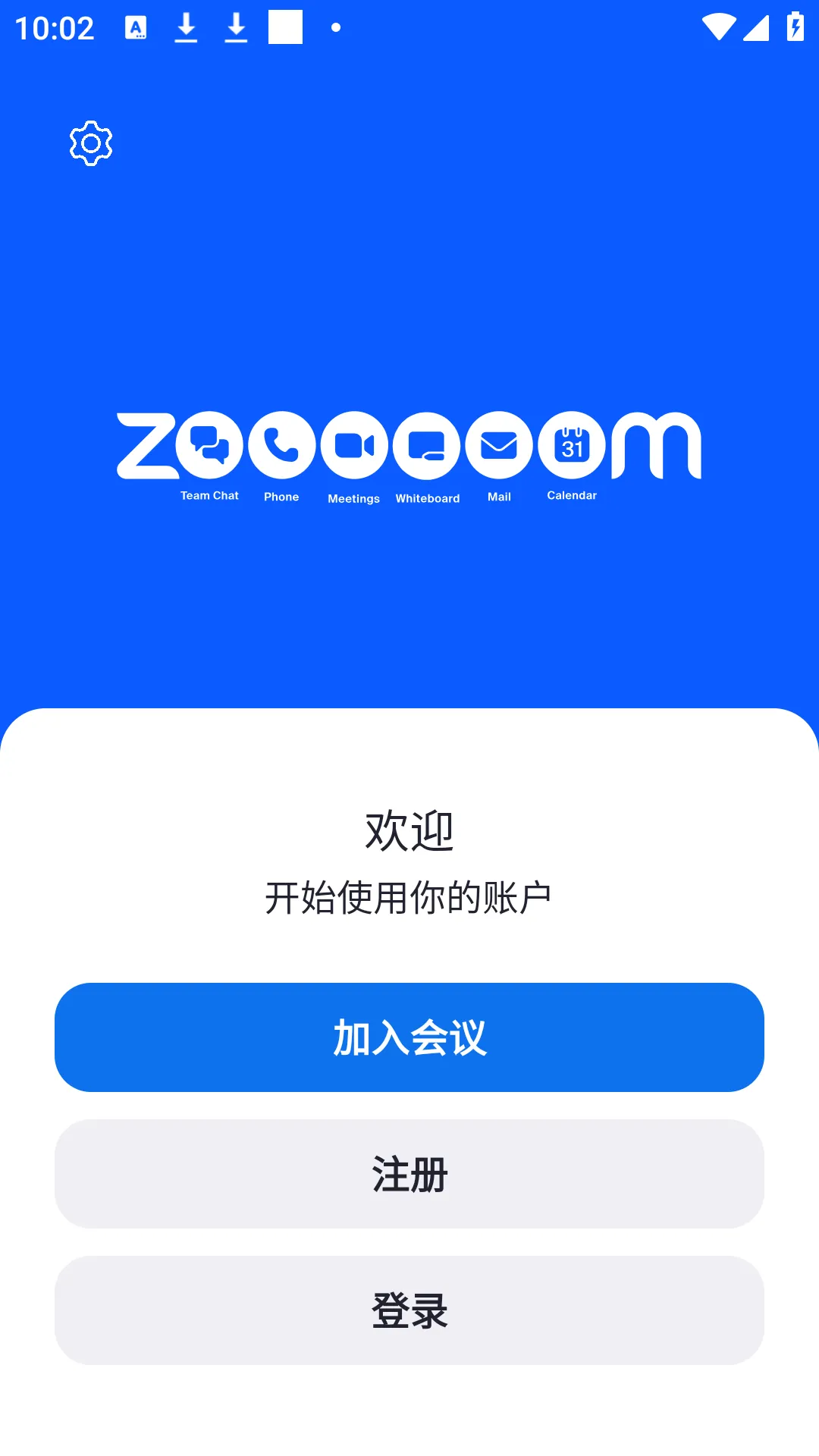 Zoom(������Ƶ����)v6.7.2.36107 ��׿��