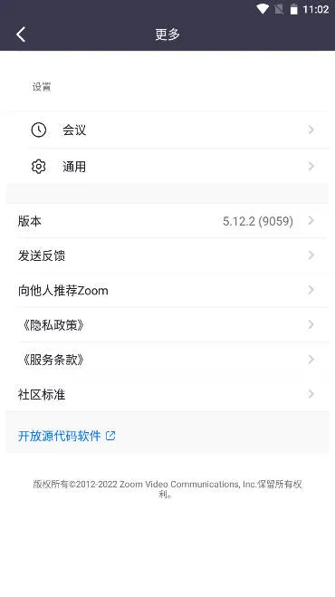 Zoom(������Ƶ����)v6.7.2.36107 ��׿��