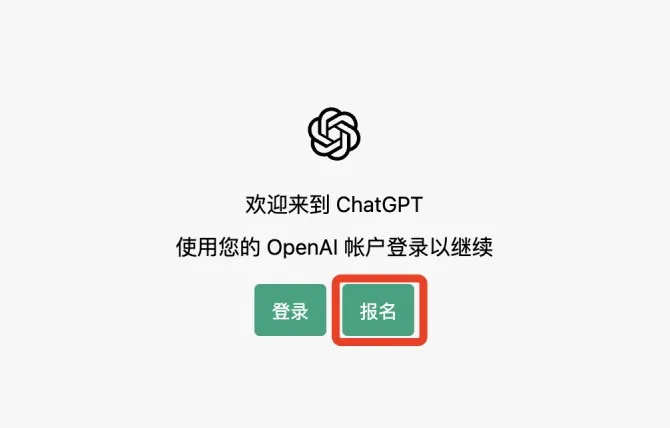 ChatGPT���°�׿��