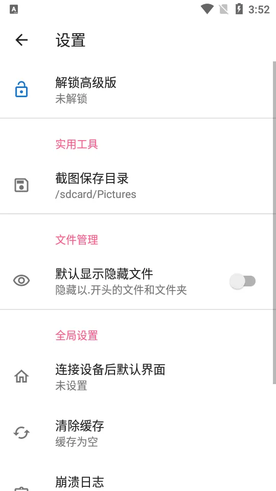 �׿ǳ�ADB���������ֻ���v1.3.1 �ٷ���