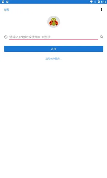 �׿ǳ�ADB���������ֻ���v1.3.1 �ٷ���