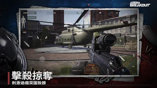 ����ͻΧ2025��׿�ֻ���v1.0.203.203 ��Ѱ�