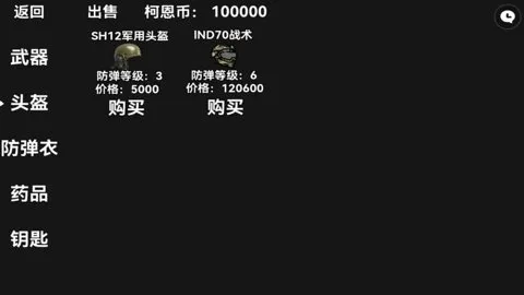 ����ͻΧ2025��׿�ֻ���v1.0.203.203 ��Ѱ�