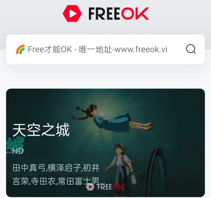 FREEOK2025�ֻ���