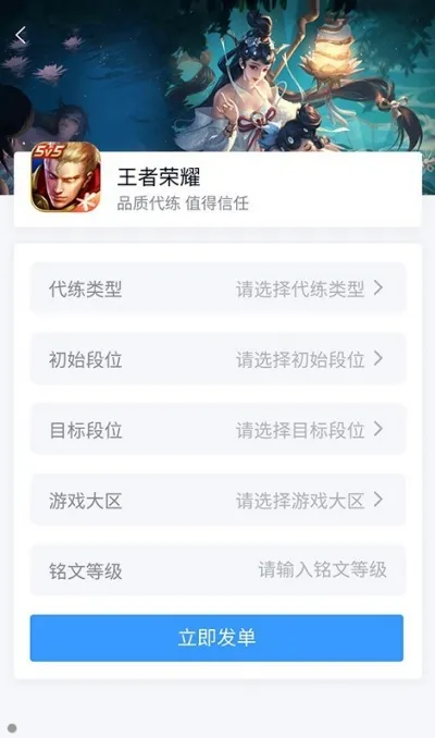 ��������(��������ƽ̨)v2.2.38 �ֻ���