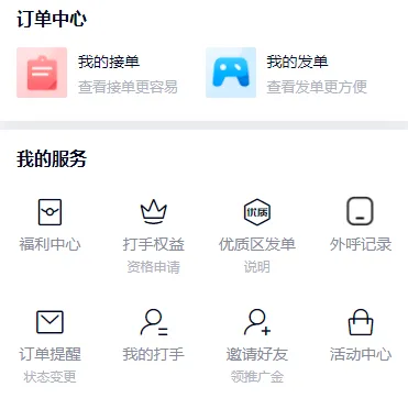 ��������(��������ƽ̨)