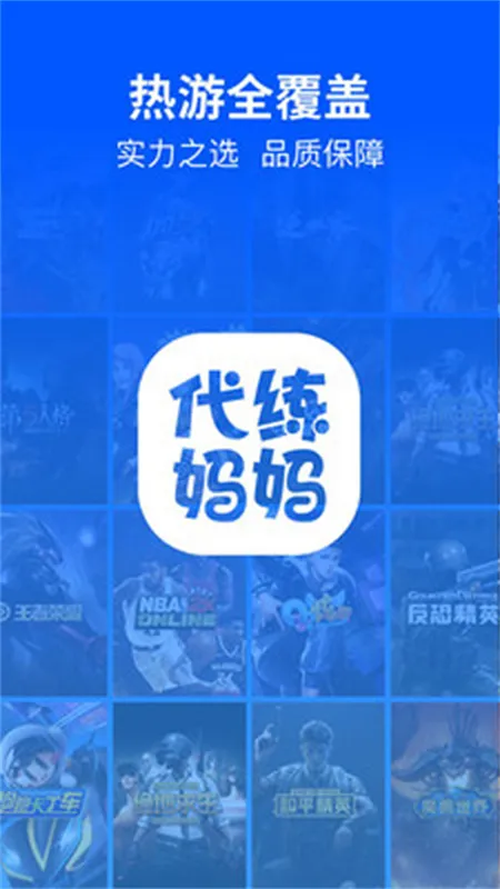 ��������(��������ƽ̨)v2.2.38 �ֻ���
