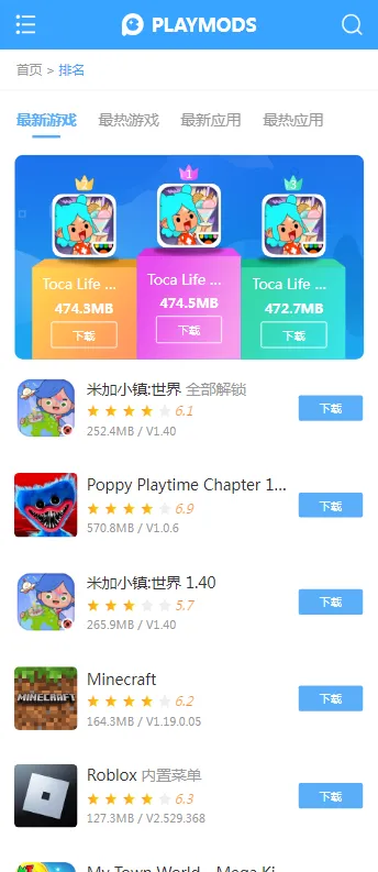 Play2025�ٷ�����v2.6.18 �ٷ���