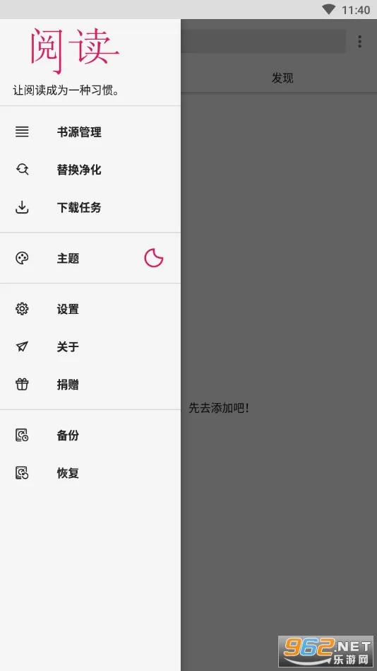 �Ķ�(ȫ���Ķ�����)v8.0.8.303 ��׿��