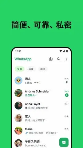 Whats2025�ٷ����°汾v2.26.3.71 ��Ѱ�