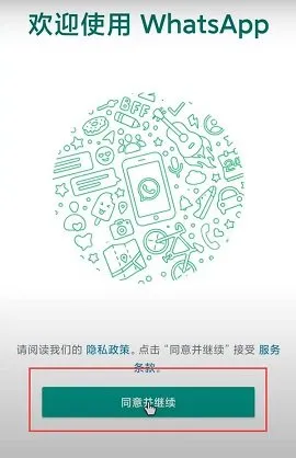 Whats2025�ٷ����°汾