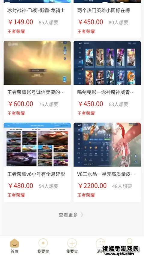 ������(��Ϸ����ƽ̨)v1.6.2 ��׿��