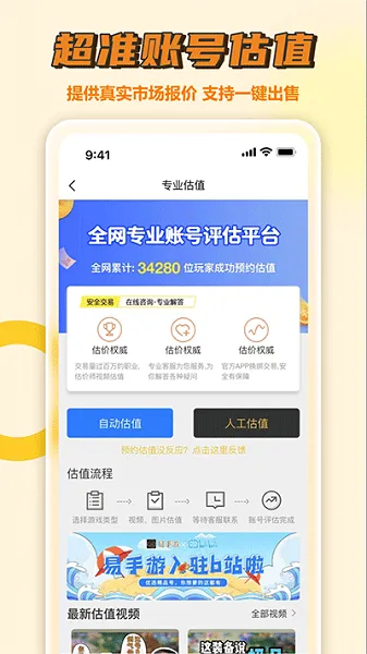 ������(��Ϸ����ƽ̨)v1.6.2 ��׿��