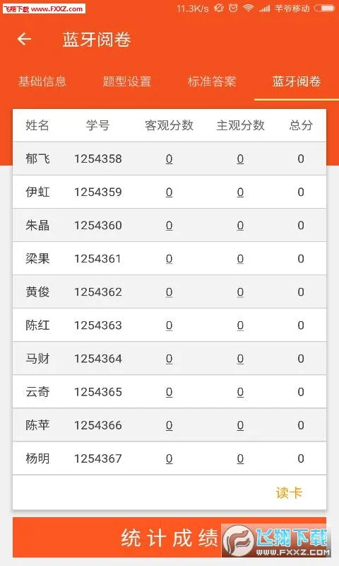 ������(��Ϸ����ƽ̨)v1.6.2 ��׿��