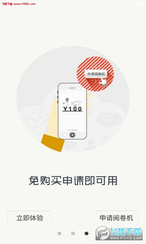 ������(��Ϸ����ƽ̨)v1.6.2 ��׿��