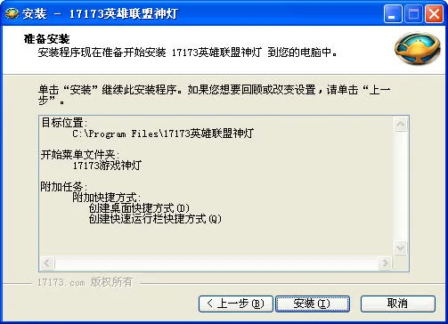 Ӣ������(�ƶ����ξ���)v7.1.0.9849 ��׿��